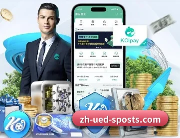 ued体育 APP