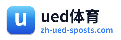 ued体育 Logo